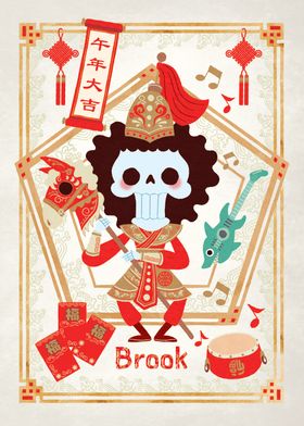 One Piece Chinese Horse New Year-preview-0