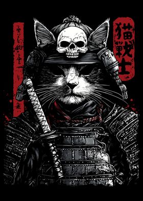 Samurai Cats-preview-2