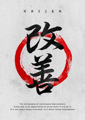 Samurai Aesthetic-preview-3