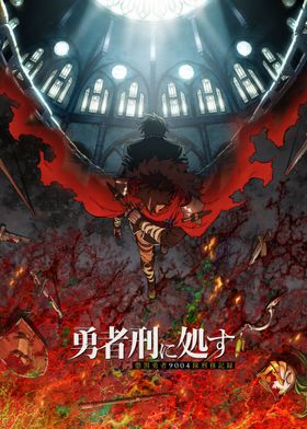 Sentenced to Be a Hero: Season 1 Visuals-preview-3