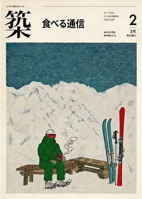 Japanese Fans Poster-preview-3