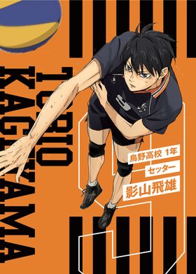 Haikyu!! The Dumpster Battle Movie Collection-preview-3