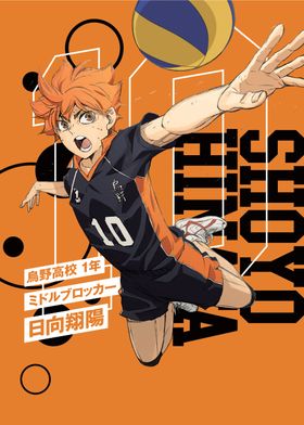 Haikyu!! The Dumpster Battle Movie Collection-preview-1