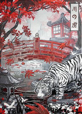 Tiger Pond (Silver)