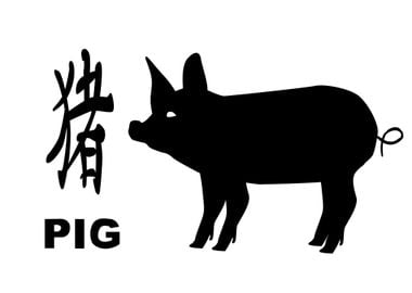 Chinese Year Of The Pig