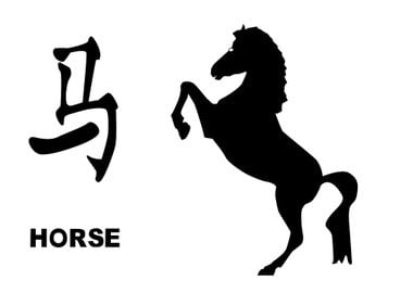 Chinese Year Of The Horse