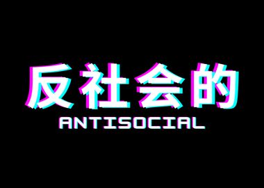 Anti Social Glitch Japan