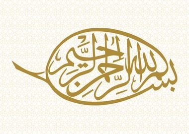 Basmala Calligraphy art