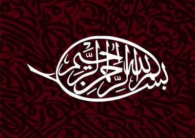 basmala calligraphy