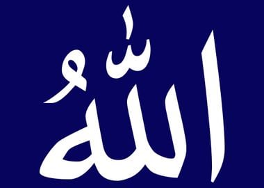 Islamic Calligraphy