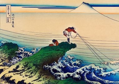 Katsushika Hokusai Koshu