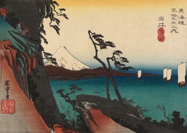 Satta Peak Hiroshige print