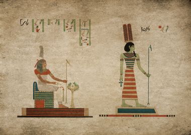 Egypt God of the air Amun