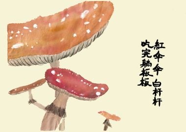 Watercolor Mushrooms