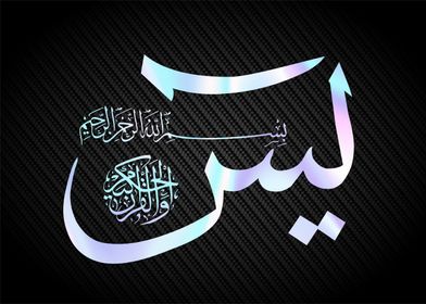 Islamic Calligraphy-preview-2