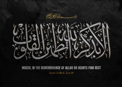 Islamic Calligraphy-preview-0