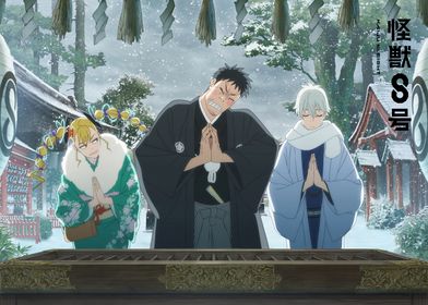 Kaiju No.8 Season 02 Key Arts-preview-1