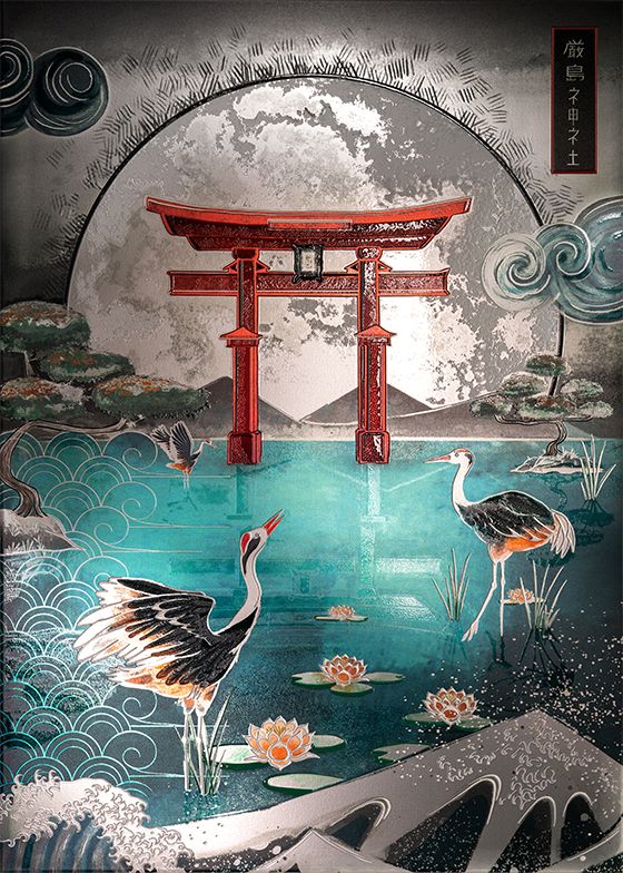 Torii Tranquility