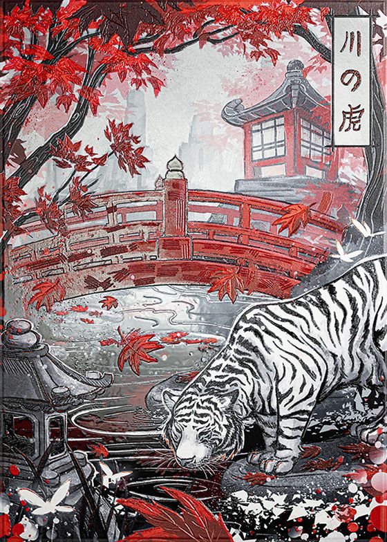 Tiger Pond (Silver)
