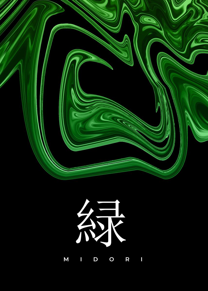 'Midori' Poster by Ricsi Makkai Displate