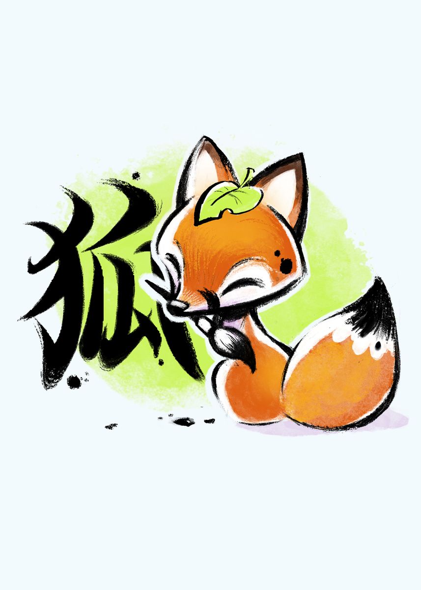 'Kitsune Kanji Ink' Poster, picture, metal print, paint by Blanca Vidal Displate