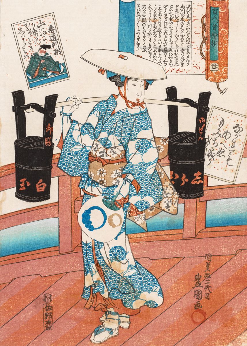 Woman Carrying Two Buckets. aeiaua. 