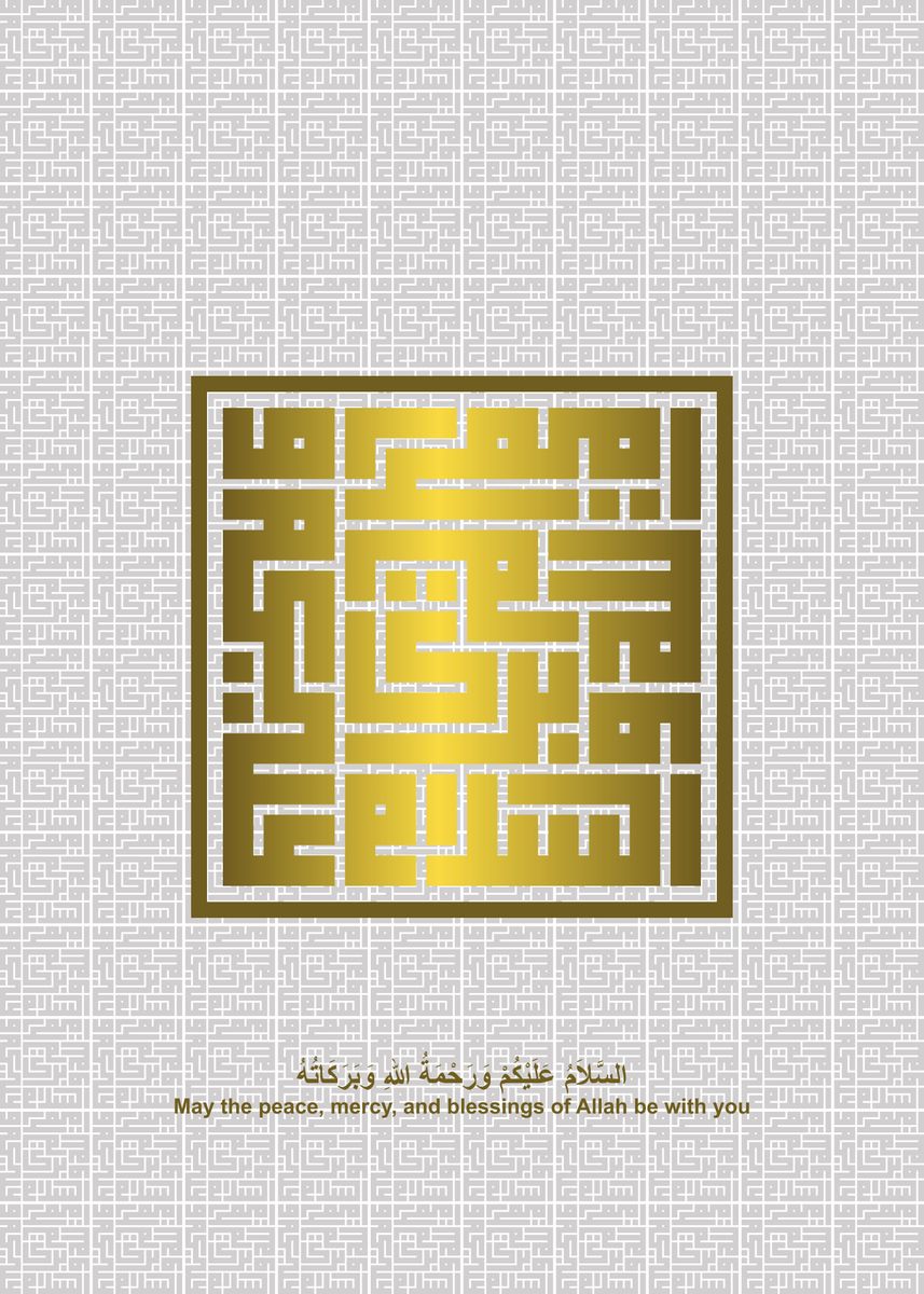 Gold kufi Assalamualaikum' Poster by 
