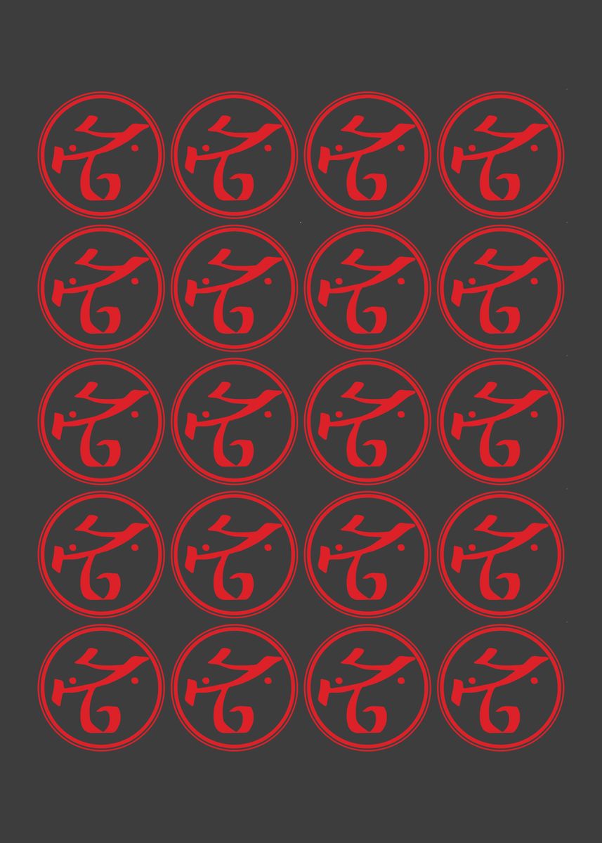 'Grace Rune' Poster, picture, metal print, paint by Brandon Crabtree ...