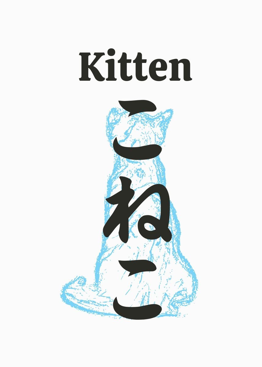 'Kitten in japanese' Poster by Dian Angga Marytama | Displate