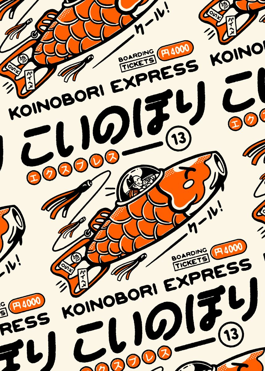 'Koinobori Express' Poster by PaihemeStudio  | Displate
