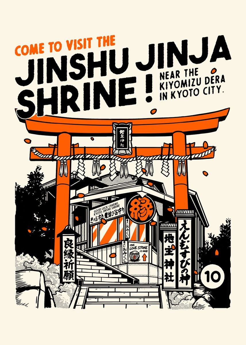 'Jinshu Jinja' Poster by PaihemeStudio  | Displate