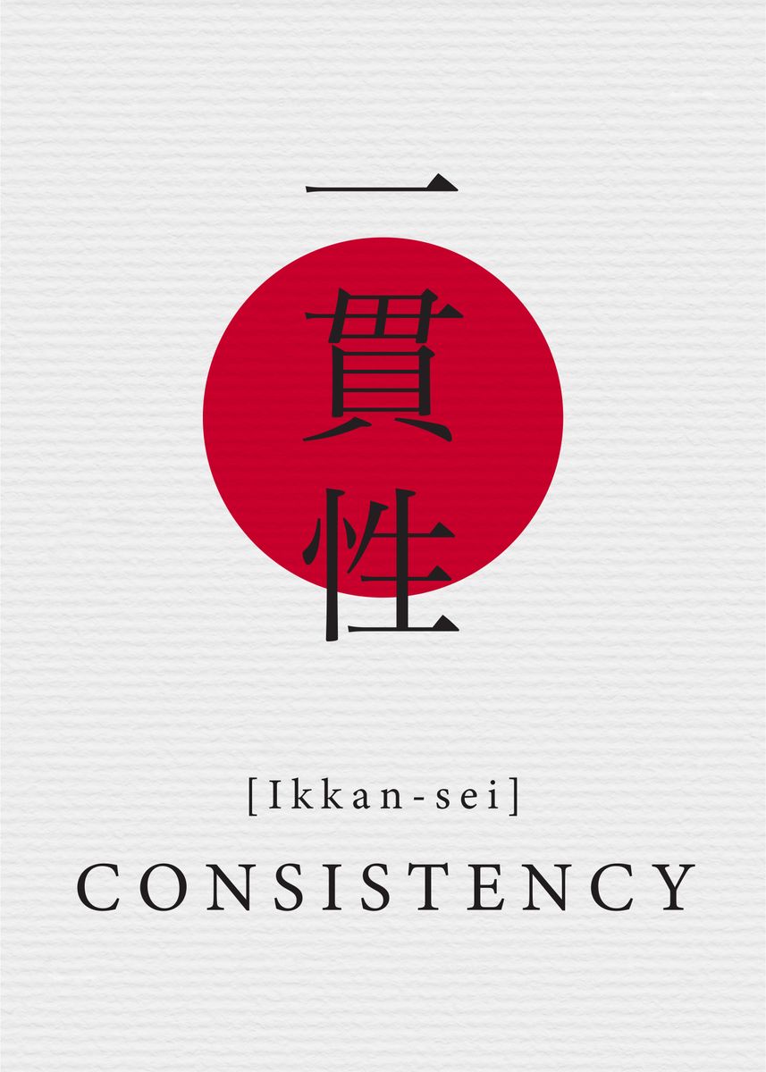 'Consistency Japanese Style' Poster, picture, metal print, paint by ...