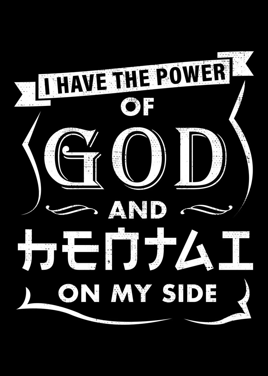 'Power Of God And Hentai' Poster by AestheticAlex  | Displate