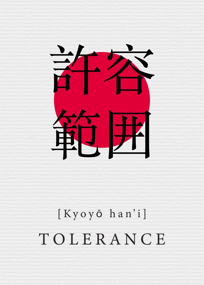 'Tolerance Japanese Style' Poster, picture, metal print, paint by Night ...