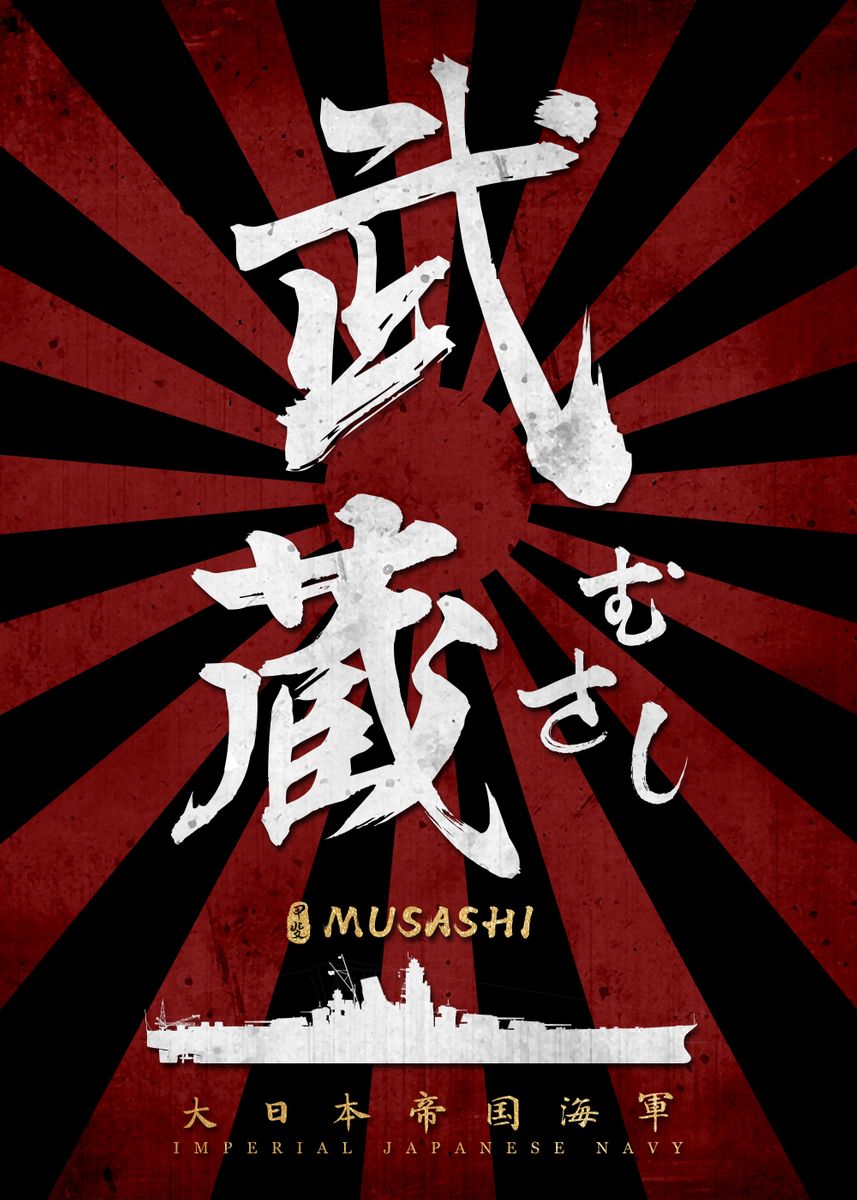 Ijn Musashi Black Poster By Takeda Art Displate