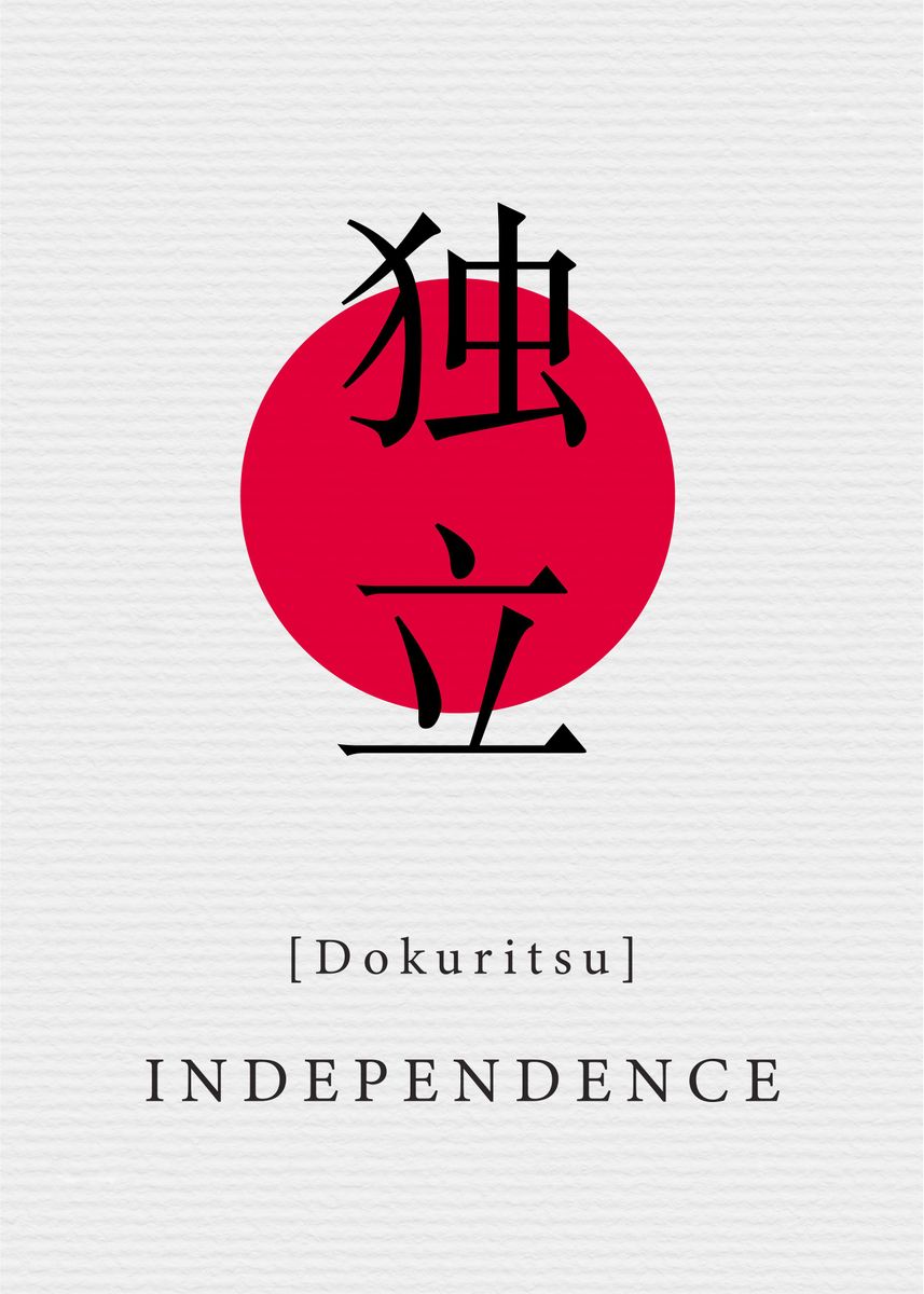 'Independence Japan Style' Poster by Marek Dubienski | Displate