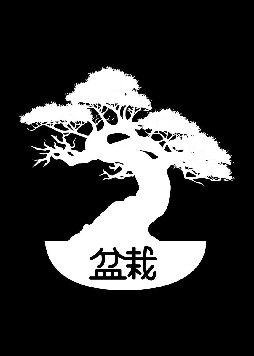 'Bonsai Japanese Kanji' Poster by FunnyGifts Displate