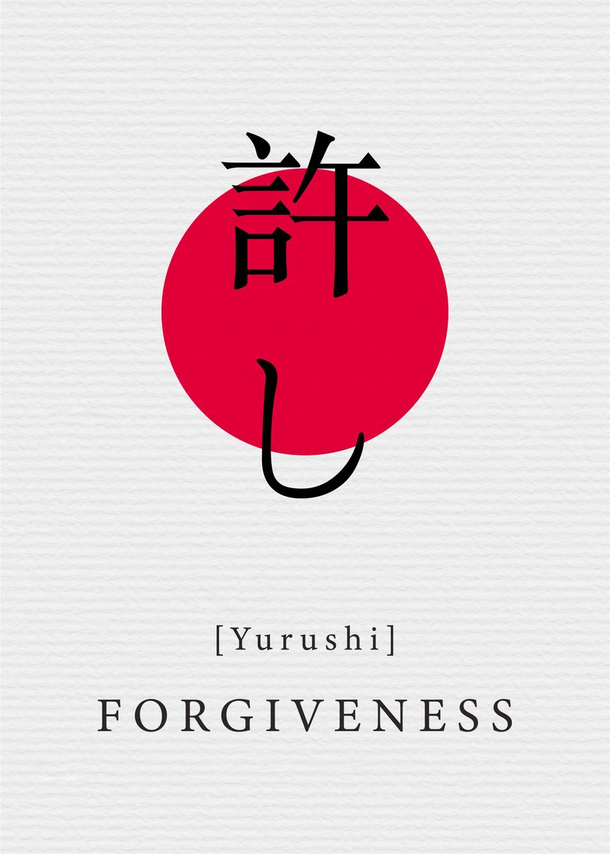 'Forgiveness Japanese Style' Poster, picture, metal print, paint by ...