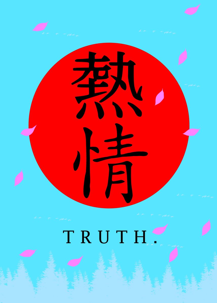 'truth' Poster, picture, metal print, paint by waifu otaku Displate