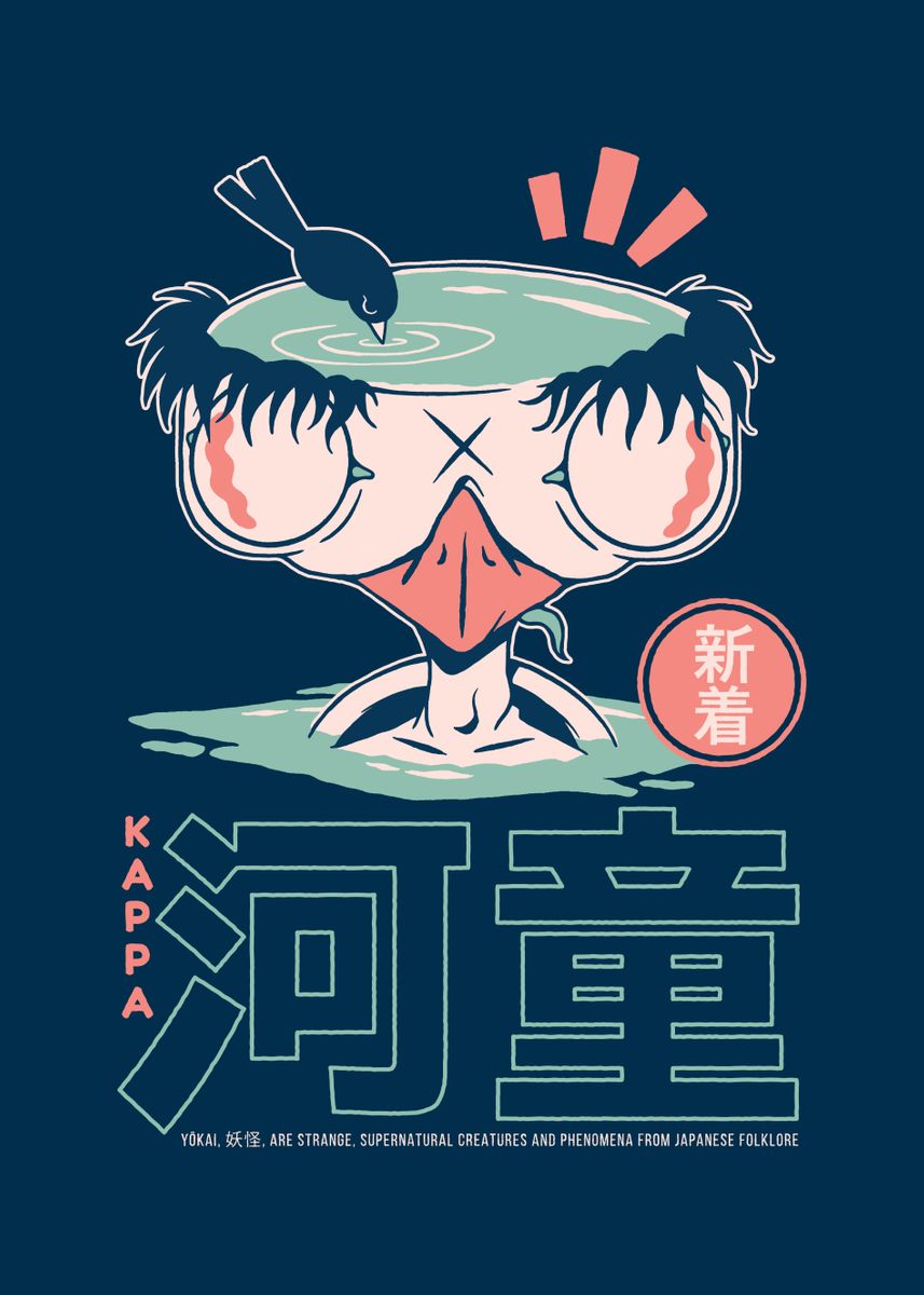 Bliv sur slap af Grudge KAPPA Japanese YOKAI' Poster by StonerPlates | Displate