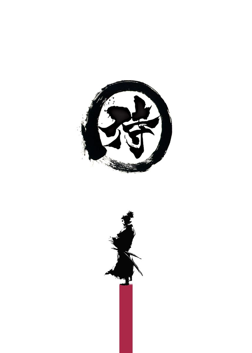 'Minimalist Samurai Japanes' Poster, picture, metal print, paint by ...