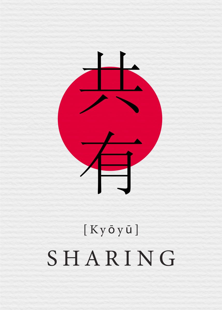 'Sharing Japan Style' Poster, picture, metal print, paint by Night Trip ...