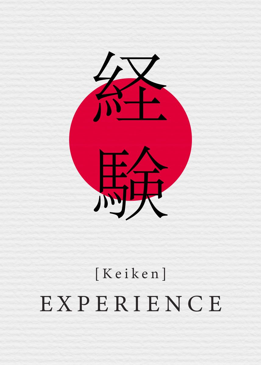 'Experience Japan Style' Poster, picture, metal print, paint by Night ...