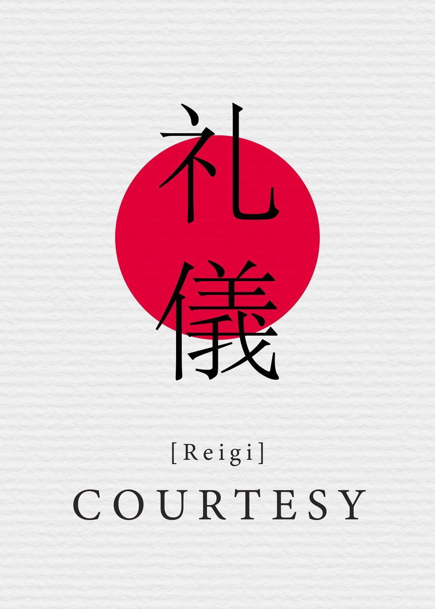 'Courtesy Japan Style' Poster, picture, metal print, paint by Night ...