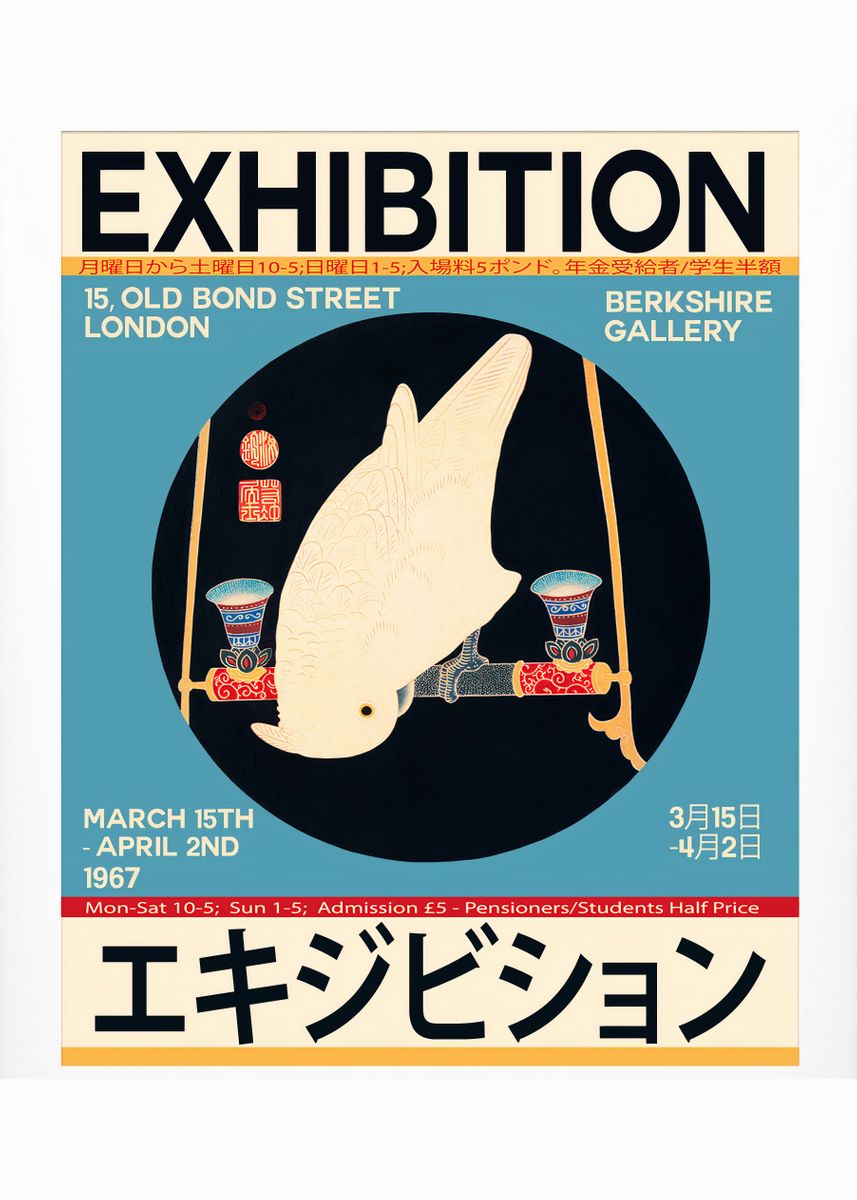 'Japanese Art Exhibition' Poster by Anthony Martin Displate