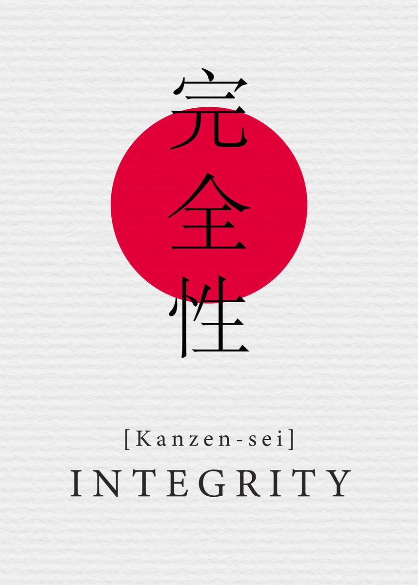 'integrity Japan Style' Poster, Picture, Metal Print, Paint By Night 