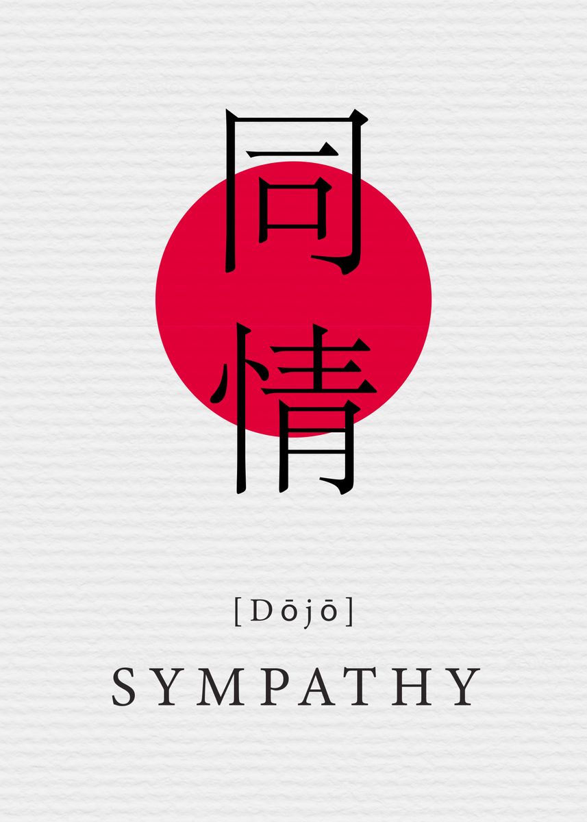 'Sympathy Japan Style' Poster by Marek Dubienski Displate