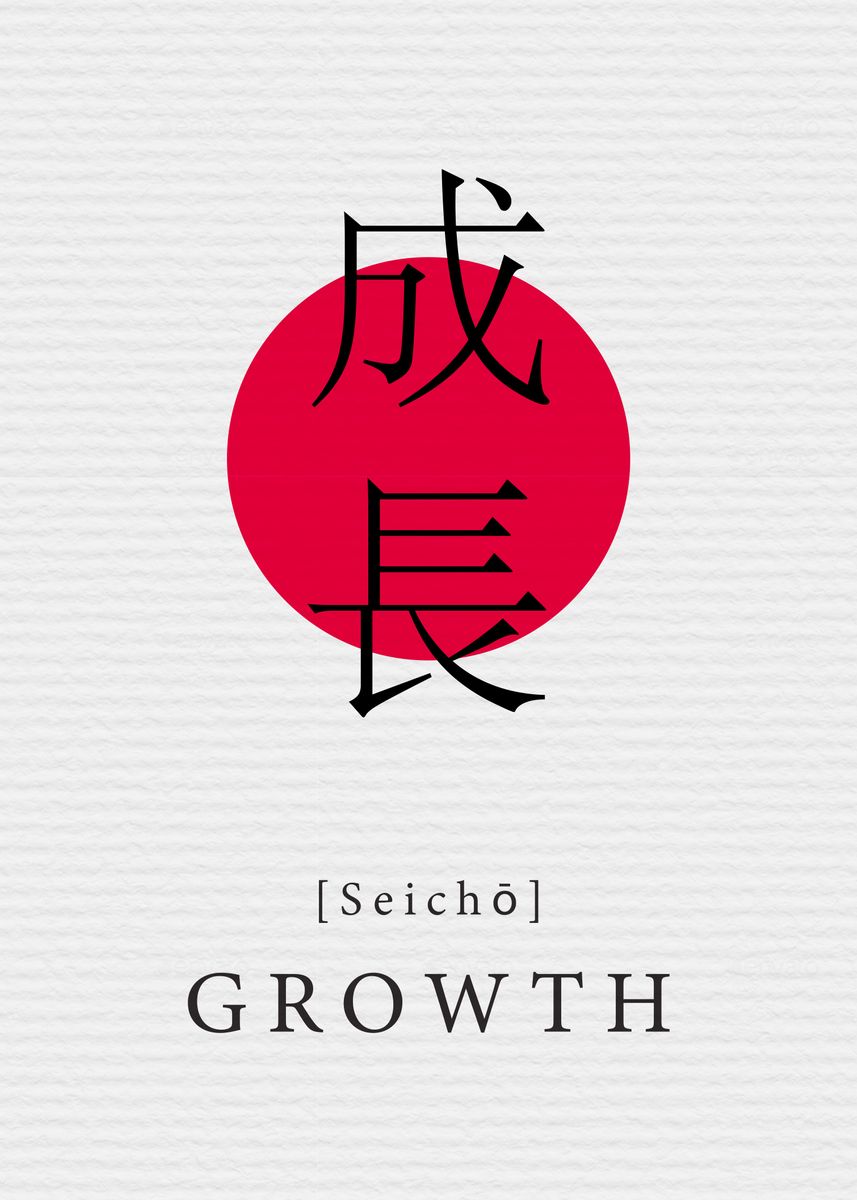 'Growth Japan Style' Poster by Marek Dubienski | Displate