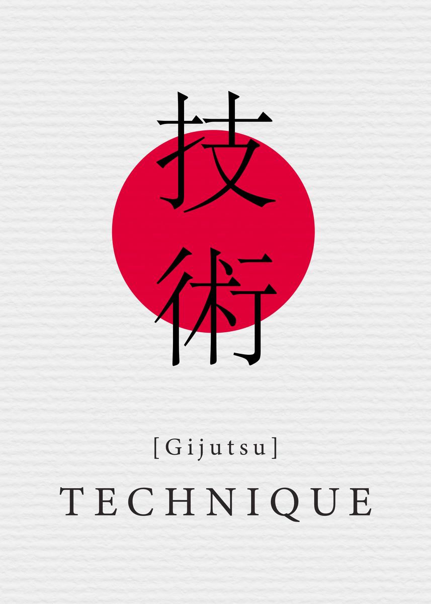 'Technique Japan Style' Poster by Marek Dubienski | Displate