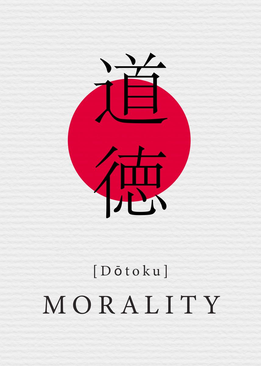 'Morality Japan Style' Poster by Marek Dubienski | Displate